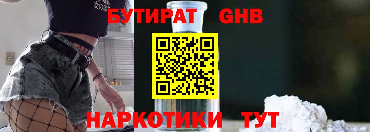 Кокаин  Качканар  Меф   Бошки Шишки  Вход с VPN  LSD-25 