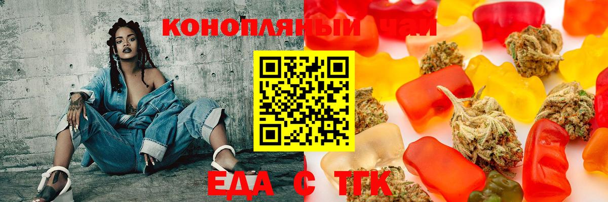 Качканар  Canna-Cookies марихуана  Вход с VPN 
