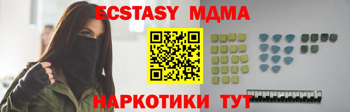 Качканар  Экстази  Вход с VPN  ЭКСТАЗИ бентли 