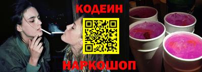 гидра Кингисепп
