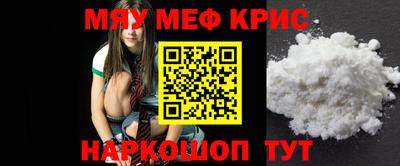 гидра Кингисепп