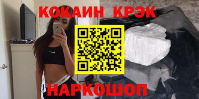 каннабис Кинель