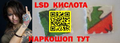 каннабис Кинель