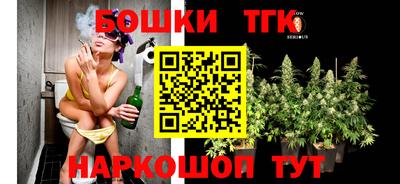 каннабис Кинель