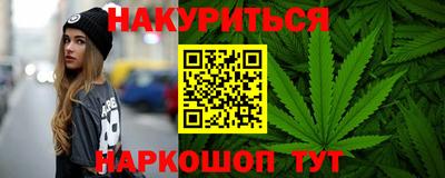 каннабис Кинель