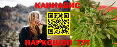 каннабис Кинель