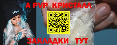 каннабис Кинель