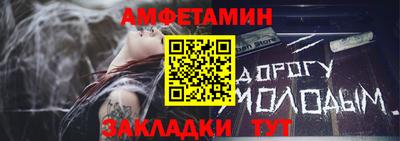 гидра Кингисепп