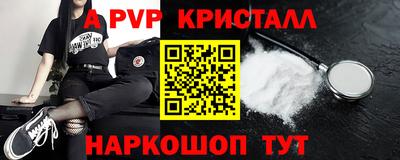 гидра Кингисепп