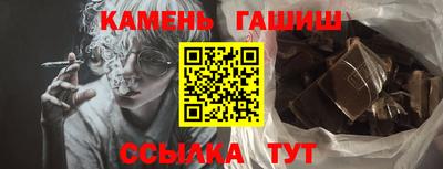 каннабис Кинель