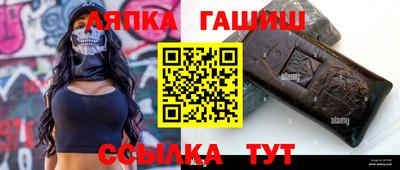 каннабис Кинель