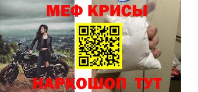 гидра Кингисепп