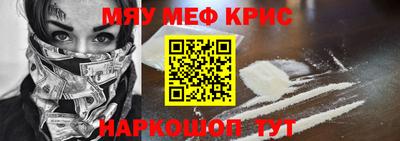 гидра Кингисепп