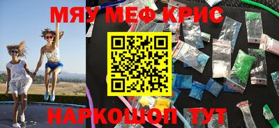 гидра Кингисепп