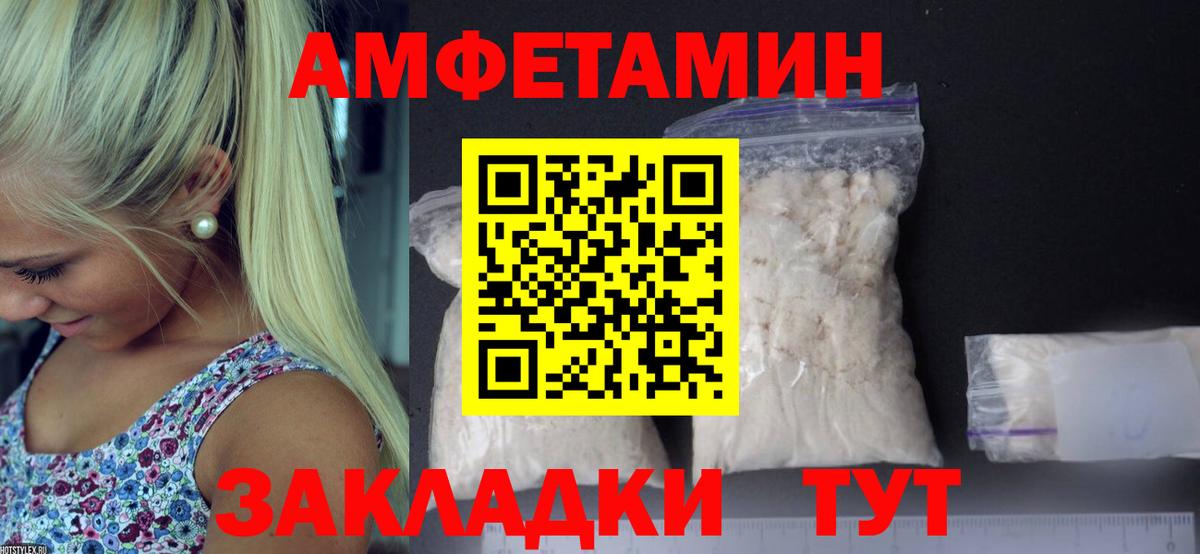 Первитин Декстрометамфетамин 99.9%  Первитин Декстрометамфетамин 99.9%  Вход с VPN  Качканар 