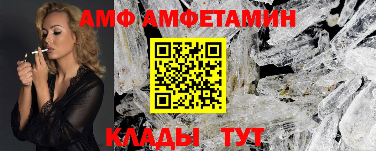 Метамфетамин витя Качканар