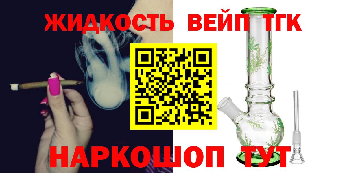 Амфетамин Качканар
