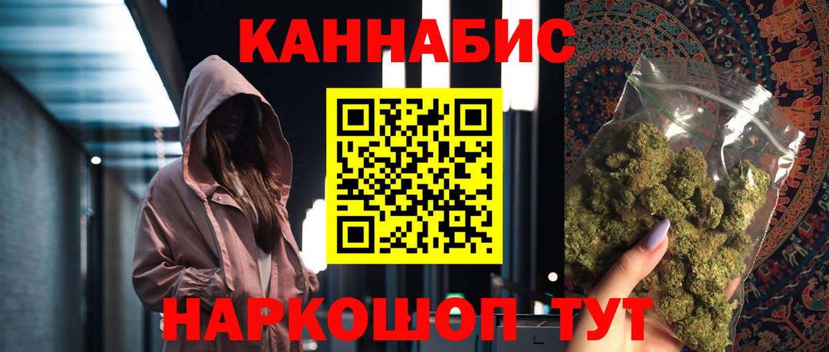 Марихуана тримм  Шишки марихуана марихуана  Бошки Шишки марихуана  Качканар  Вход с VPN  Бошки Шишки конопля 